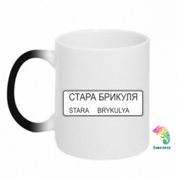 Кружки-хамелеони - FATLINE