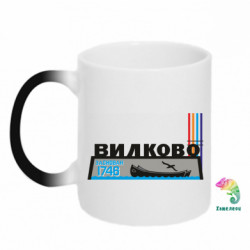 Кружки-хамелеони - FATLINE