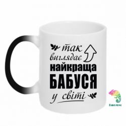 Кружки-хамелеони - FATLINE