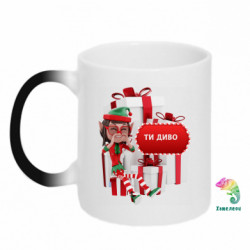 Кружка-хамелеон ты чудо
