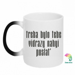 Кружки-хамелеоны - FATLINE