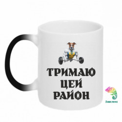 Кружки-хамелеоны - FATLINE