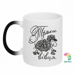 Кружки-хамелеоны - FATLINE