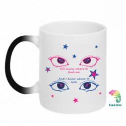 Кружки-хамелеоны - FATLINE