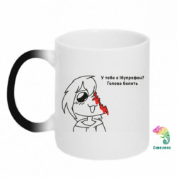 Кружки-хамелеоны - FATLINE