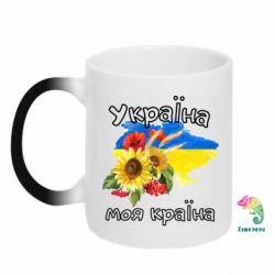 Кружки-хамелеоны - FATLINE