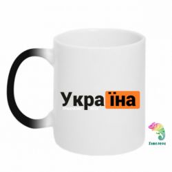 Кружки-хамелеоны - FATLINE