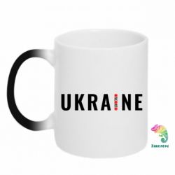 Кружка-хамелеон Україна Вишиванка і - FATLINE Кружка-хамелеон Україна Вишиванка і