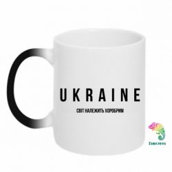 Кружки-хамелеони - FATLINE