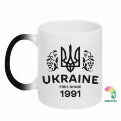 Кружка-хамелеон Ukraine Free Since 1991 - FATLINE Кружка-хамелеон Ukraine Free Since 1991