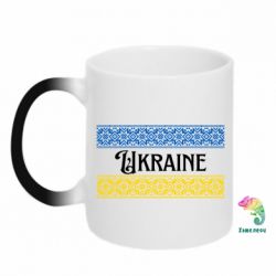 Кружки-хамелеони - FATLINE