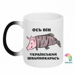 Кружки-хамелеоны - FATLINE