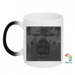 Кружка-хамелеон Ивано-Франковск Old School - FATLINE Кружка-хамелеон Ивано-Франковск Old School