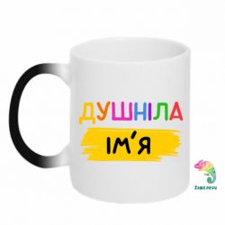 Кружки-хамелеони - FATLINE