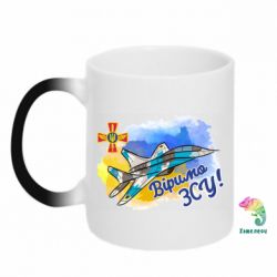 Кружка-хамелеон Верим ВСУ - FATLINE Кружка-хамелеон Верим ВСУ