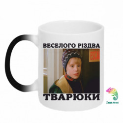 Кружки-хамелеоны - FATLINE