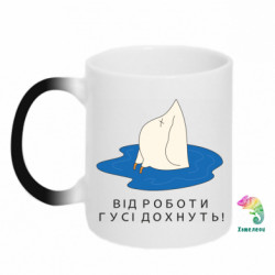 Кружки-хамелеони - FATLINE