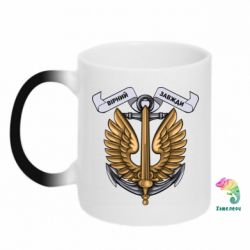 Кружки-хамелеоны - FATLINE