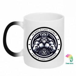 Кружки-хамелеони - FATLINE