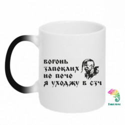 Кружки-хамелеони - FATLINE
