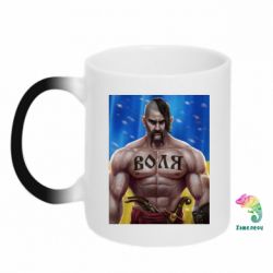 Кружка-хамелеон Воля козака