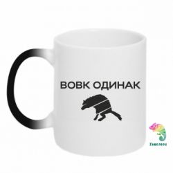 Кружки-хамелеоны - FATLINE