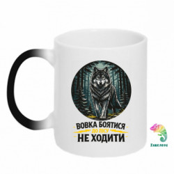 Кружки-хамелеони - FATLINE