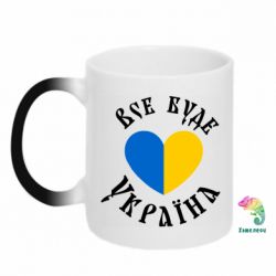 Кружки-хамелеони - FATLINE