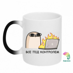 Кружки-хамелеоны - FATLINE