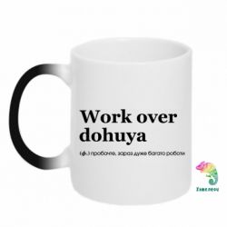 Кружки-хамелеоны - FATLINE