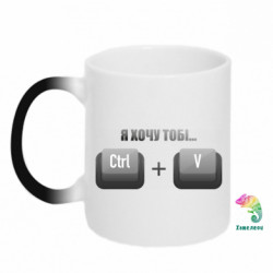 Кружки-хамелеони - FATLINE