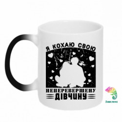 Кружки-хамелеони - FATLINE