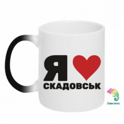 Кружки-хамелеони - FATLINE