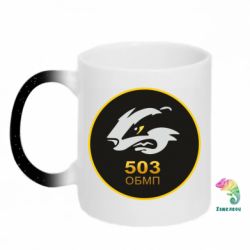 Кружки-хамелеони з блискітками