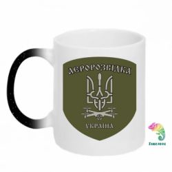 Кружки-хамелеоны с блестками