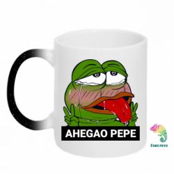 Кружки-хамелеоны с блестками