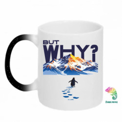 Кружки-хамелеони з блискітками