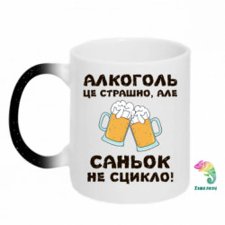 Кружки-хамелеоны с блестками