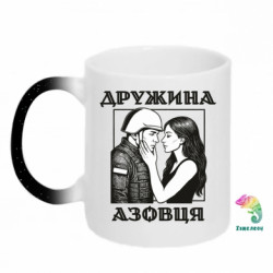 Кружки-хамелеони з блискітками