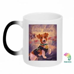 Кружки-хамелеони з блискітками