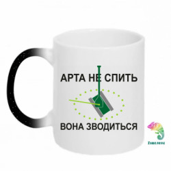 Кружки-хамелеони з блискітками