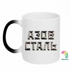 Кружки-хамелеони з блискітками