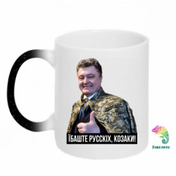 Кружки-хамелеони з блискітками