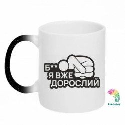 Кружки-хамелеони з блискітками