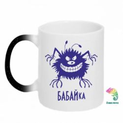 Кружки-хамелеоны с блестками