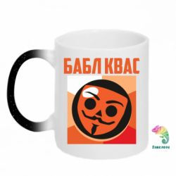 Кружки-хамелеони з блискітками