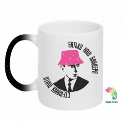 Кружки-хамелеони з блискітками