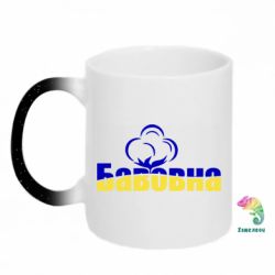 Кружки-хамелеони з блискітками