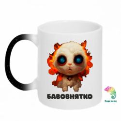 Кружки-хамелеоны с блестками