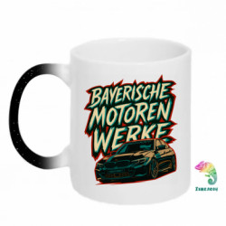 Кружки-хамелеоны с блестками